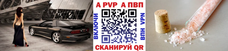 Все наркотики Искитим А ПВП  Cocaine  ГАШ  Мефедрон  АМФЕТАМИН  Конопля 
