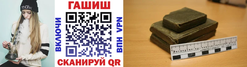 Каннабис Искитим