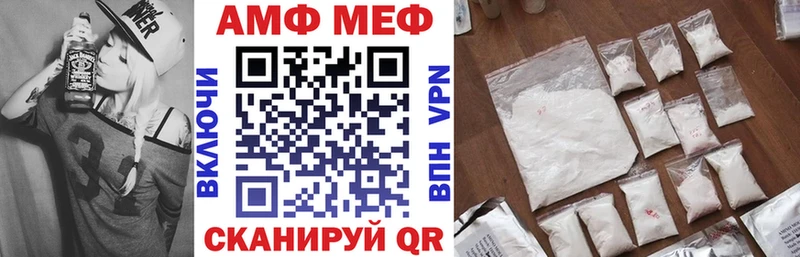 АМФ 97% Искитим