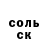 КЕТАМИН VHQ pol polina