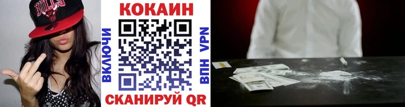 наркошоп  Искитим  COCAIN 97% 