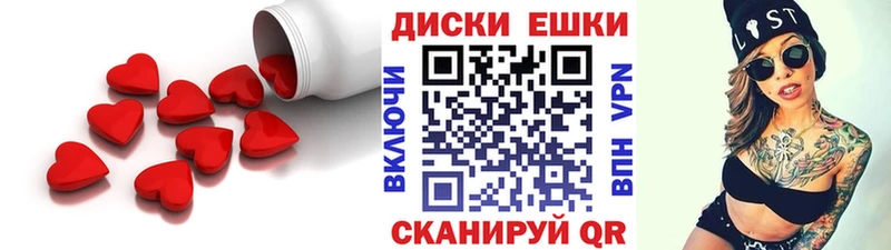 Ecstasy MDMA наркота Искитим