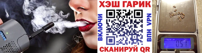 ГАШ гарик  сколько стоит  Искитим 