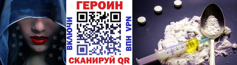 ГЕРОИН Афган  hydra маркетплейс  Искитим 