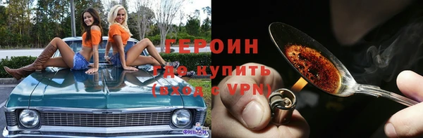 скорость mdpv Бородино