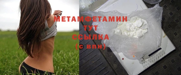 метадон Бугульма