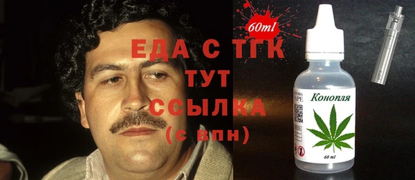 альфа пвп Верхний Тагил