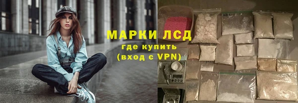 мяу мяу мука Бронницы