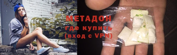 синтетический гашиш Богородск