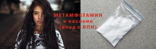 скорость mdpv Бородино