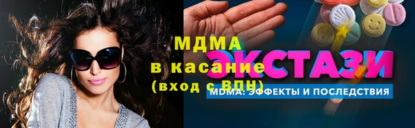 скорость mdpv Бородино
