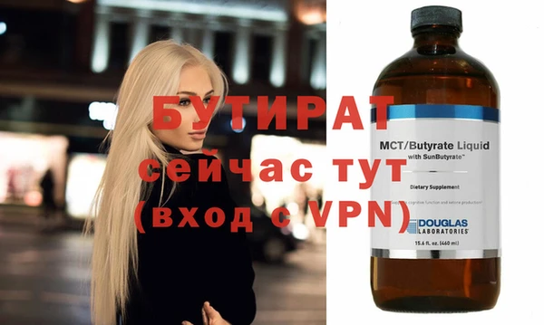 каннабис Верея