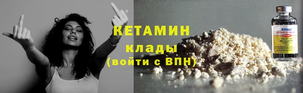 альфа пвп Верхний Тагил