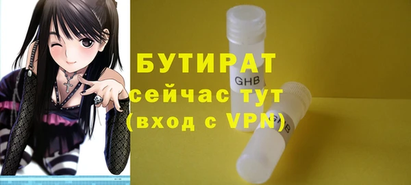 метадон Бугульма
