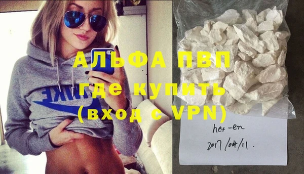 каннабис Верея