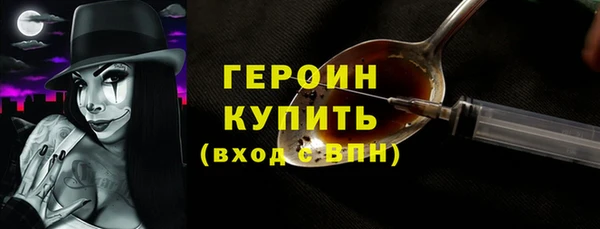 мяу мяу мука Бронницы