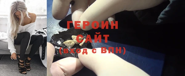 альфа пвп Верхний Тагил