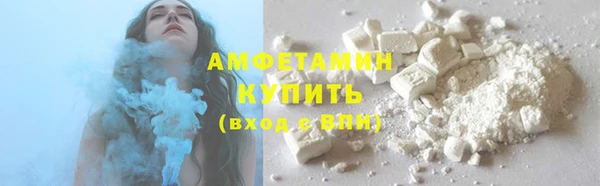 альфа пвп Верхний Тагил
