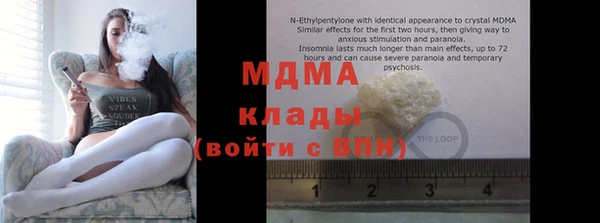 мяу мяу мука Бронницы