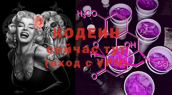 скорость mdpv Бородино