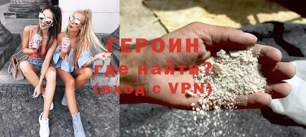 метадон Бугульма