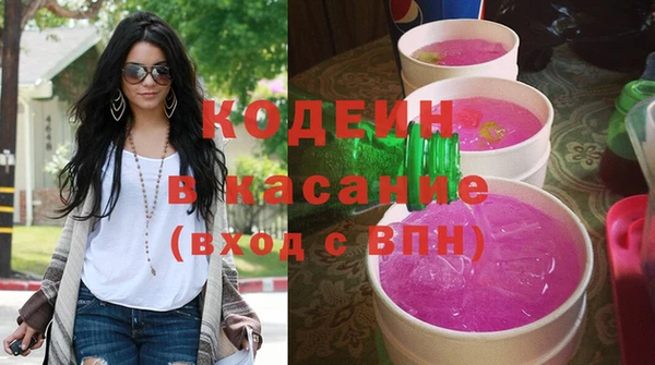 мяу мяу мука Бронницы
