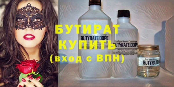 альфа пвп Верхний Тагил