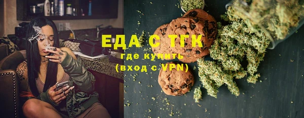 каннабис Верея