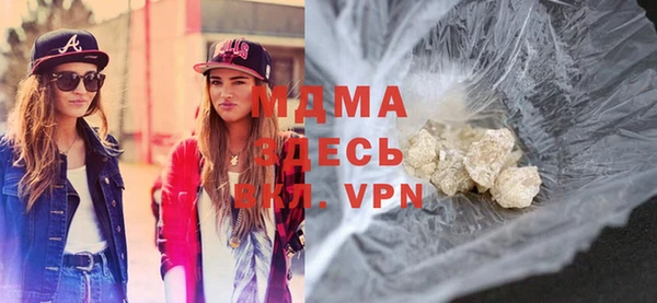 MDMA Premium VHQ Семилуки