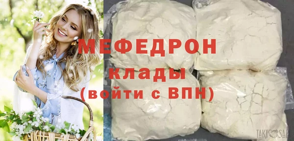 метадон Бугульма