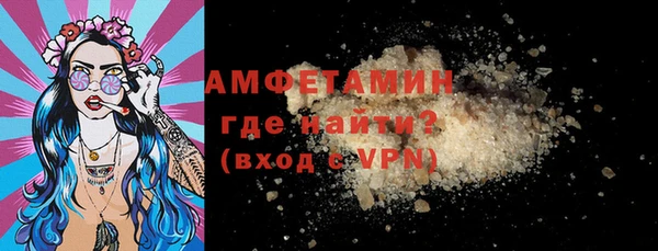 альфа пвп Верхний Тагил