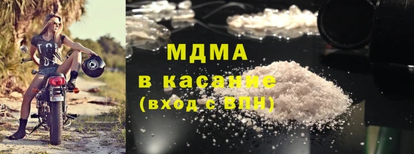 мяу мяу мука Бронницы