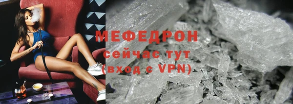 альфа пвп Верхний Тагил