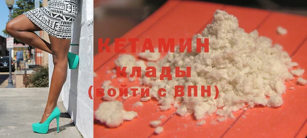 альфа пвп Верхний Тагил