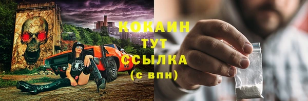 метадон Бугульма