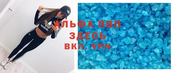 скорость mdpv Бородино
