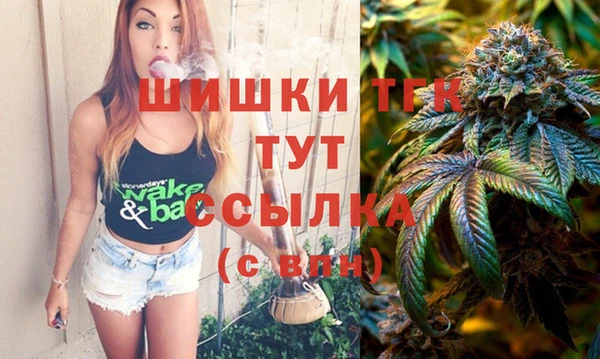 каннабис Снежногорск