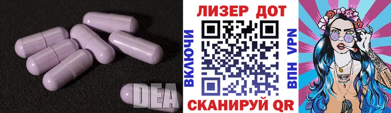 Лсд 25 экстази кислота Искитим