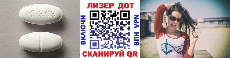 ЛСД экстази ecstasy  хочу наркоту  Искитим 