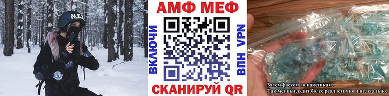 МЕТАМФЕТАМИН винт  Искитим 