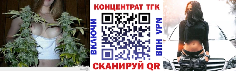 Дистиллят ТГК жижа  купить  сайты  Искитим 