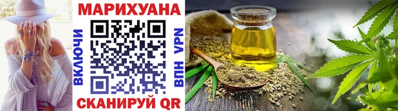 где найти   Искитим  МАРИХУАНА OG Kush 